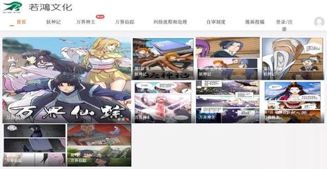 一年470部網絡動畫備案，騰訊影業調整架構 | 次元周匯第214期 動漫游戲開發