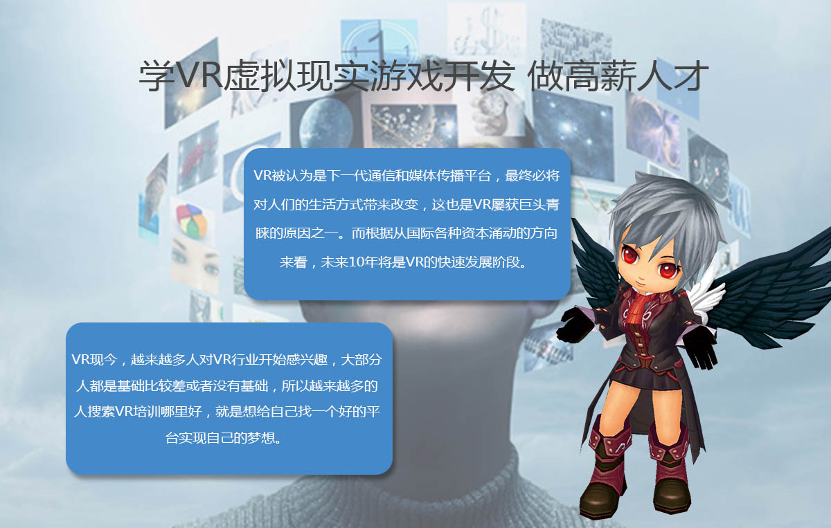 武漢新學期教育新趨勢 聚焦動漫游戲與VR開發，龍圖教育引領行業變革